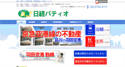 Desktop Screenshot of nikkeipatio.com
